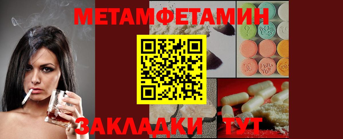АМФЕТАМИН  Вход с VPN  Свободный  АМФЕТАМИН Premium 