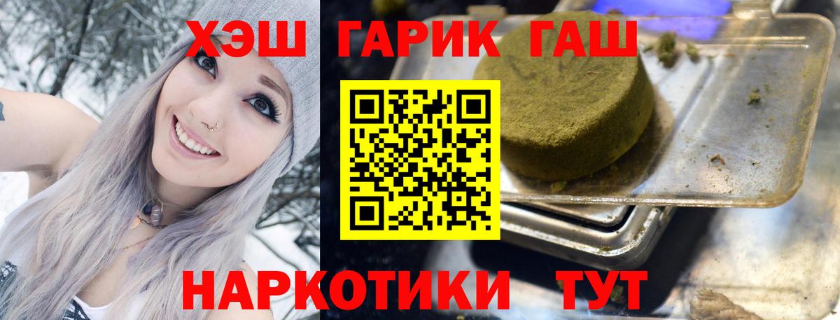 Гашиш AMNESIA HAZE  где найти   Свободный  Гашиш  ГАШ Ice-O-Lator  Вход с VPN 