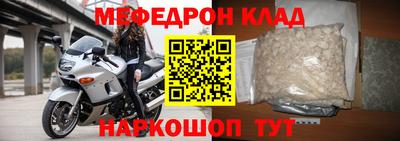 кокаин Кулебаки