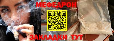 кокаин Кулебаки