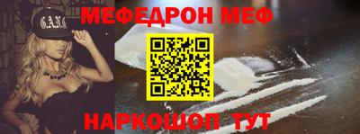 кокаин Кулебаки