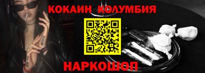 кокаин Кулебаки