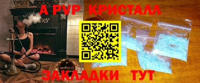 a pvp Кунгур