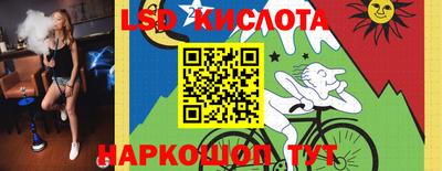 a pvp Кунгур