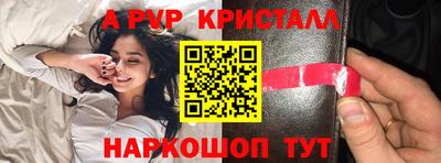 a pvp Кунгур