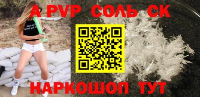 кокс Кумертау