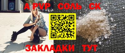 кокаин Кулебаки