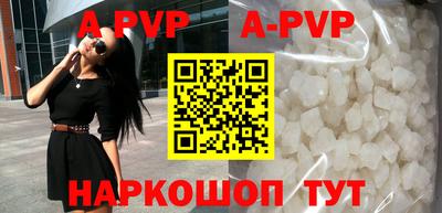 a pvp Кунгур