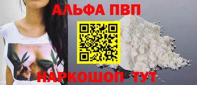 кокаин Кулебаки