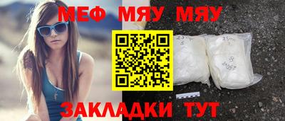 кокаин Кулебаки