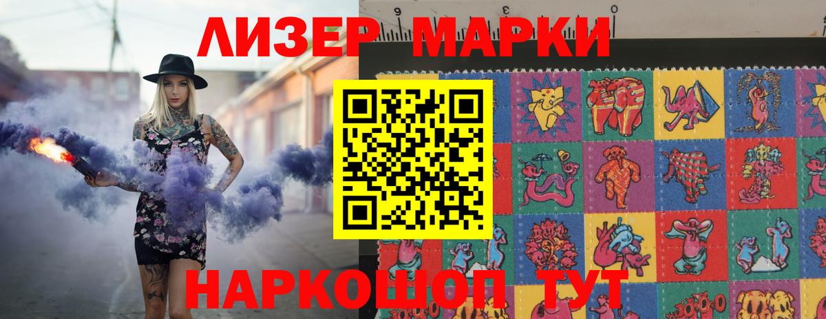 ЛСД экстази  ЛСД экстази кислота  Вход с VPN  Свободный  Лсд 25 экстази кислота 