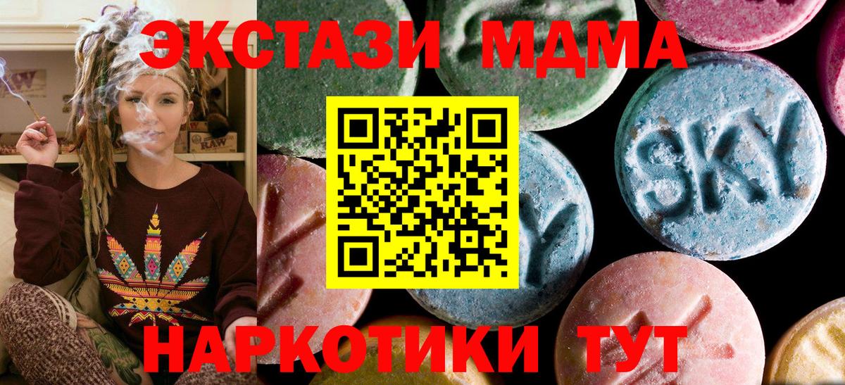 MDMA VHQ Свободный