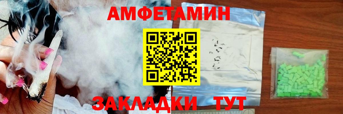 Первитин Methamphetamine  Первитин Methamphetamine  Свободный  МЕТАМФЕТАМИН  Вход с VPN 
