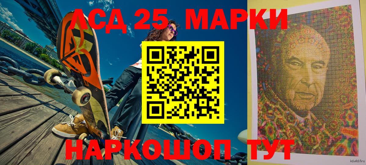 Свободный  Наркотические марки 1,8мг  Наркотические марки  Вход с VPN  Наркотические марки 1,8мг 