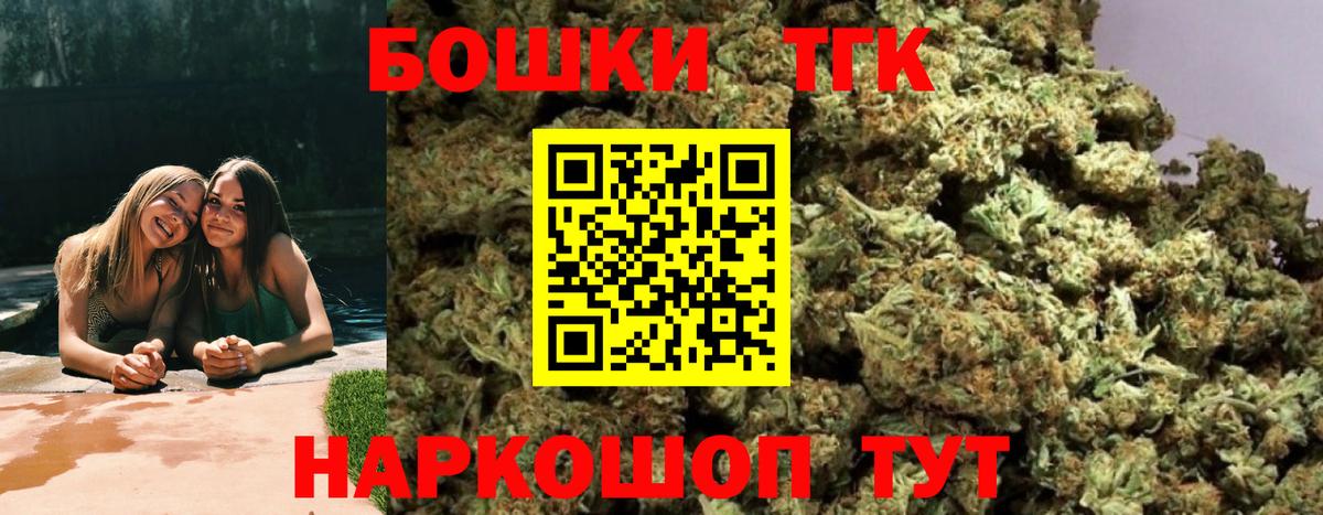 Шишки марихуана MAZAR  Вход с VPN  Марихуана OG Kush  Канабис ГИДРОПОН  Свободный 