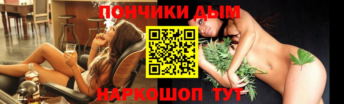 Марихуана план Свободный