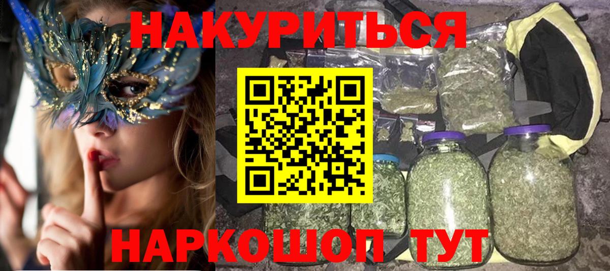 ГАШИШ  ГАШИШ  Метадон  Вход с VPN  Каннабис  Мефедрон   Где найти наркотики?  Мефедрон  Свободный  COCAIN 
